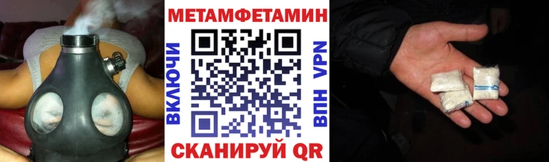 Амфетамин Premium  Чапаевск 