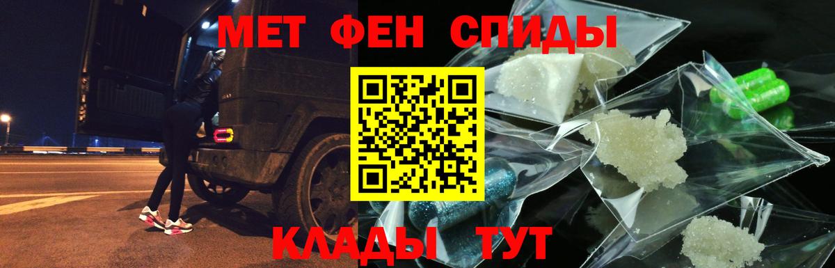 АМФЕТАМИН  Вход с VPN  Чапаевск  АМФ Розовый 