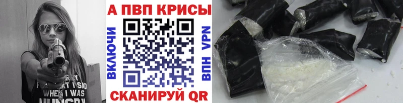 A PVP СК гидра рабочий сайт Чапаевск