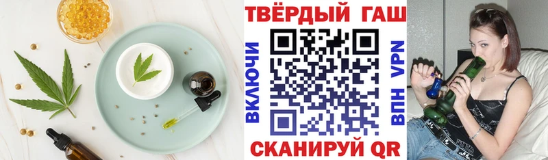 Cannafood марихуана  Чапаевск 