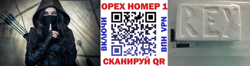 COCAIN Fish Scale  Чапаевск 