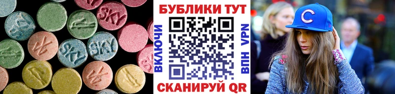 ЭКСТАЗИ 280мг  сайты даркнета официальный сайт  Чапаевск 