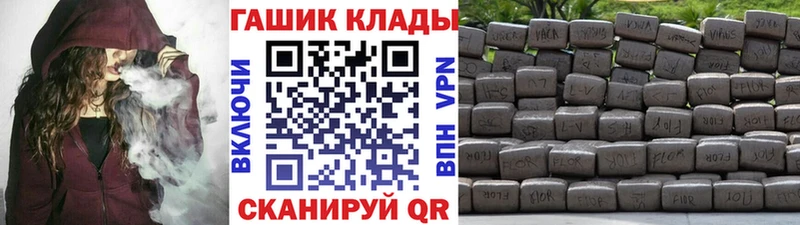 Гашиш ice o lator  как найти закладки  Чапаевск 