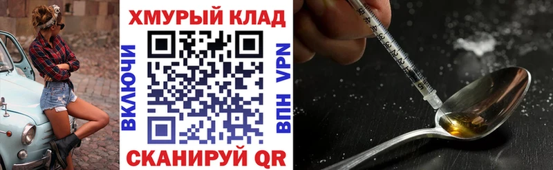 ГЕРОИН Афган как найти наркотики Чапаевск