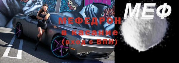 прущая мука Магадан