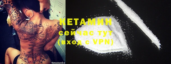 тгк Майский
