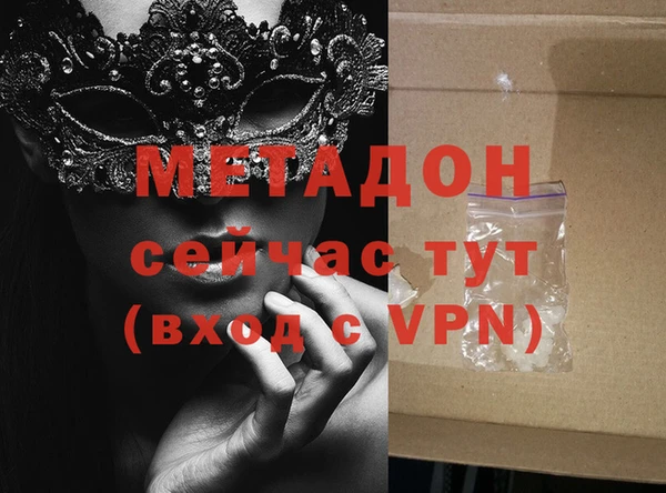 прущая мука Магадан
