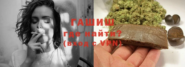 экстази Магас