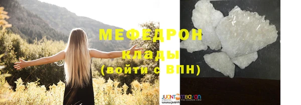 экстази Магас