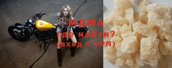 экстази Магас