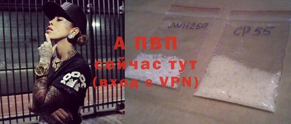 тгк Майский
