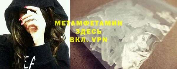 мефедрон VHQ Мегион