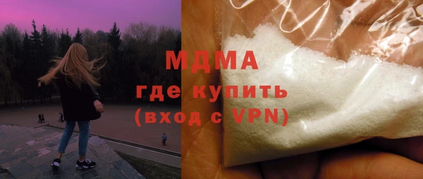 тгк Майский