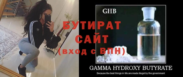 экстази Магас