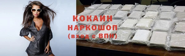 прущая мука Магадан