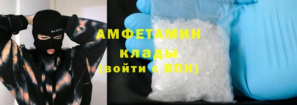 экстази Магас