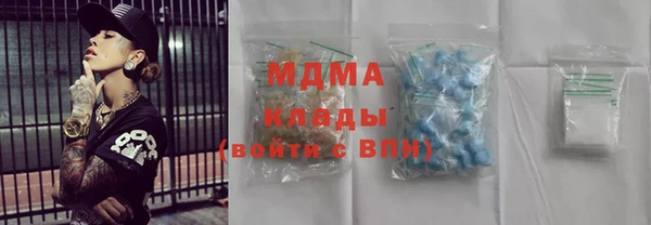 экстази Магас
