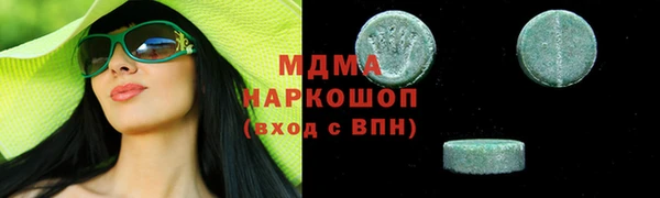 каннабис Медногорск