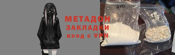 экстази Магас