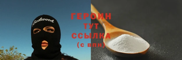 экстази Магас