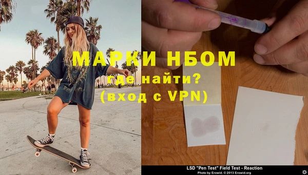 тгк Майский