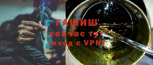 экстази Магас