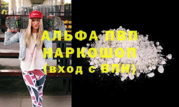 мефедрон VHQ Мегион