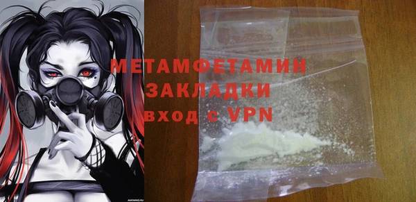 тгк Майский