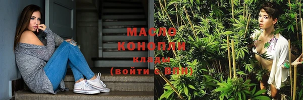 тгк Майский