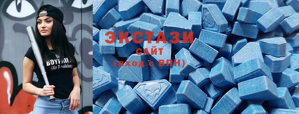 экстази Магас
