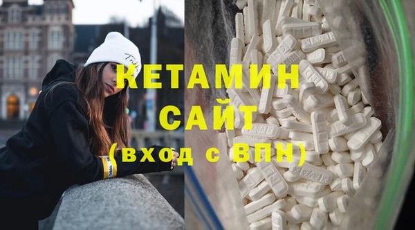 экстази Магас