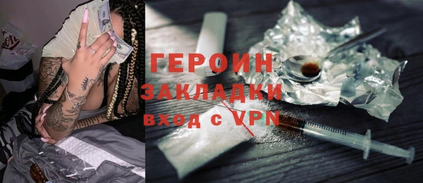 экстази Магас