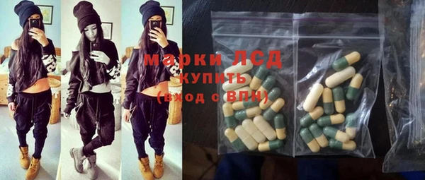 тгк Майский