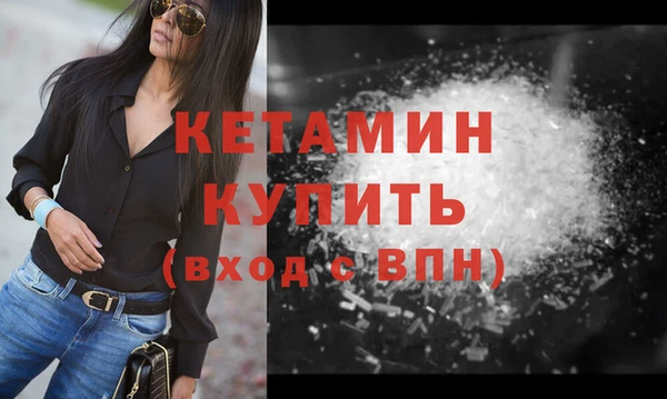 прущая мука Магадан
