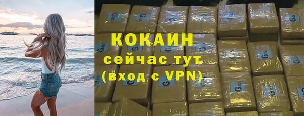 тгк Майский