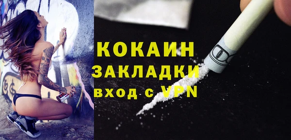 тгк Майский