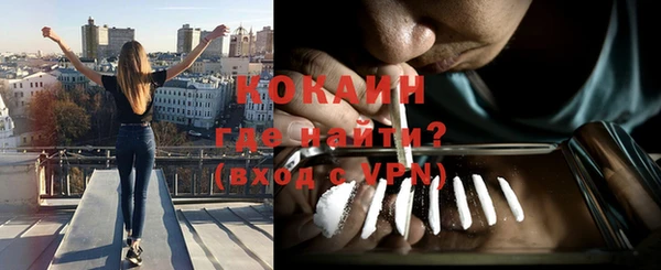 соль курить ск Медвежьегорск