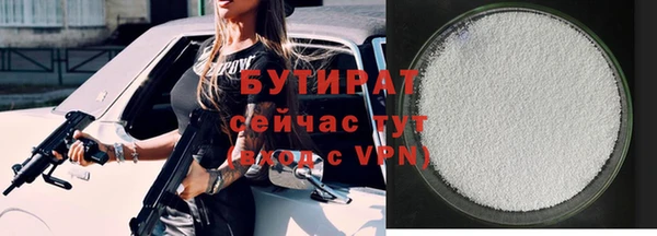 экстази Магас