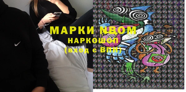 экстази Магас