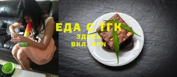 экстази Магас