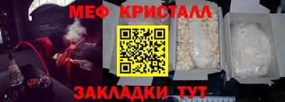 бутик Северобайкальск