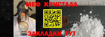 прущие крисы Рузаевка