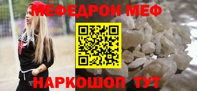 прущая мука Рыбинск