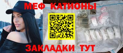 прущая мука Рыбинск
