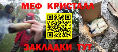 прущая мука Рыбинск