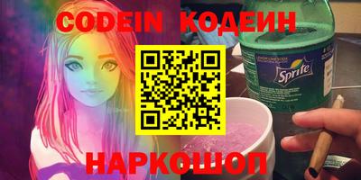 прущие крисы Рузаевка