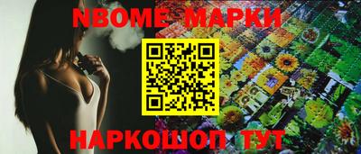 прущая мука Рыбинск