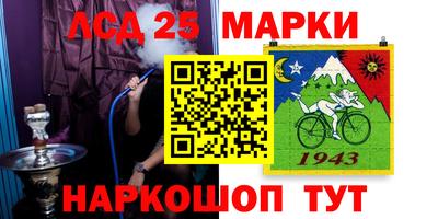 прущая мука Рыбинск