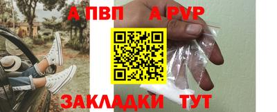 прущие крисы Рузаевка