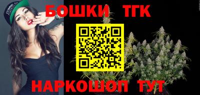 тгк Рязань